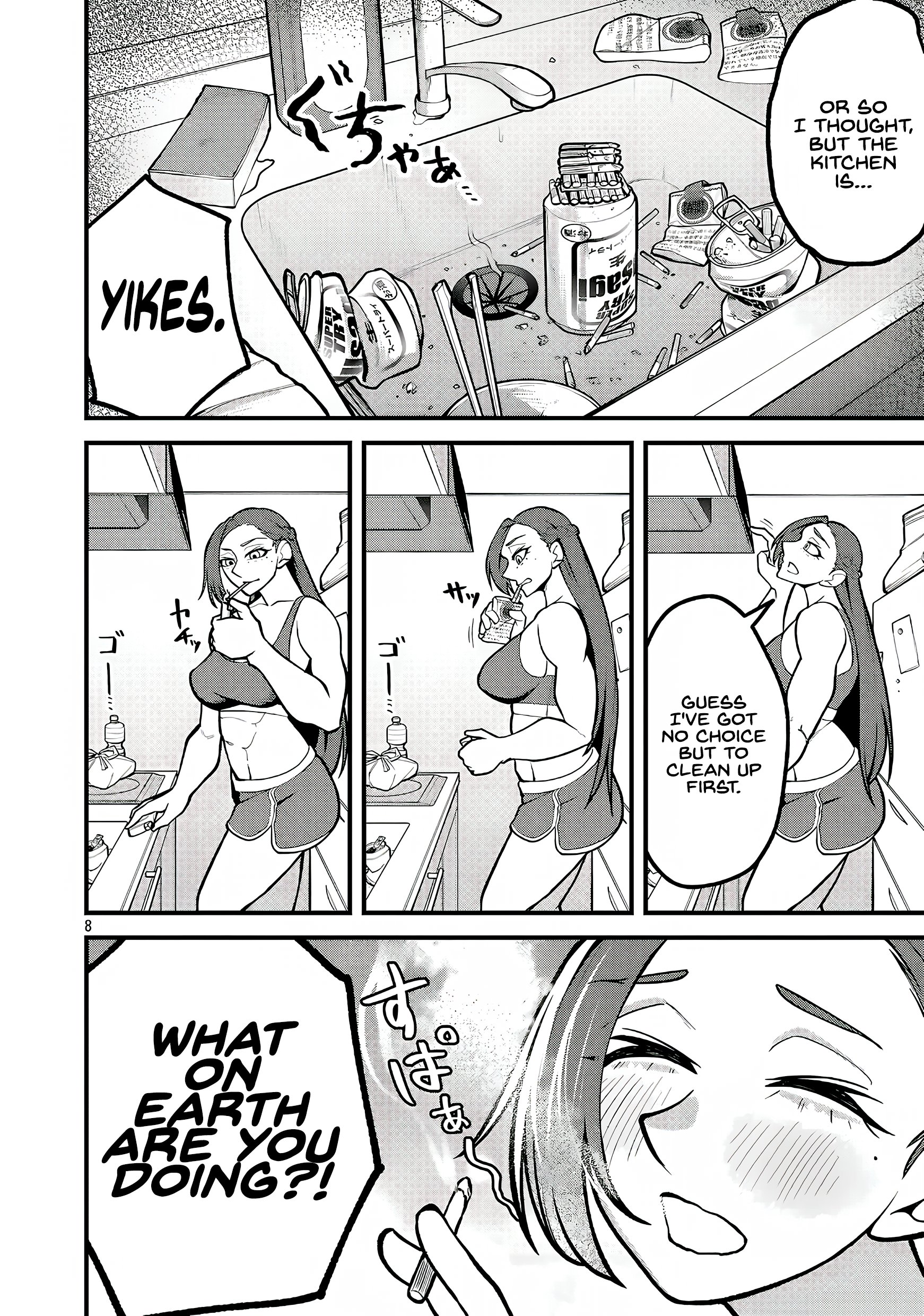 Dekai Usagi ni Natsukareta!? Ch. 3 第9页