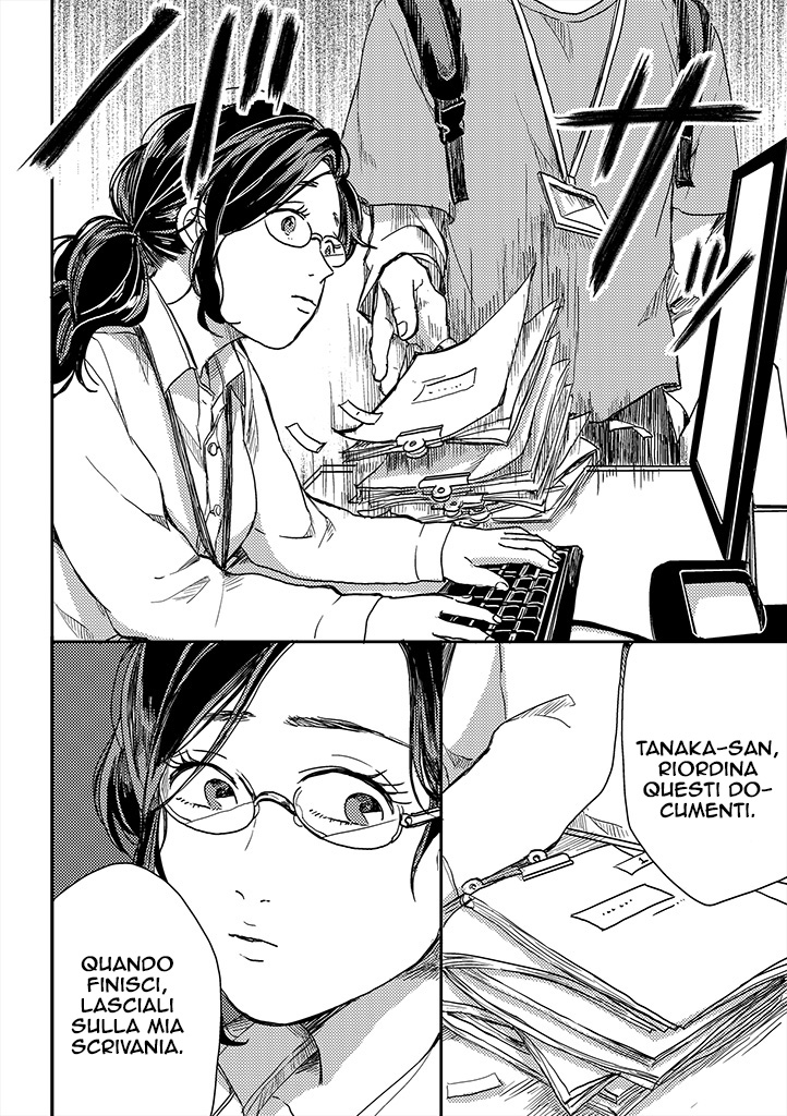Yumi to Kurumi Vol. 1 Ch. 2 第18页