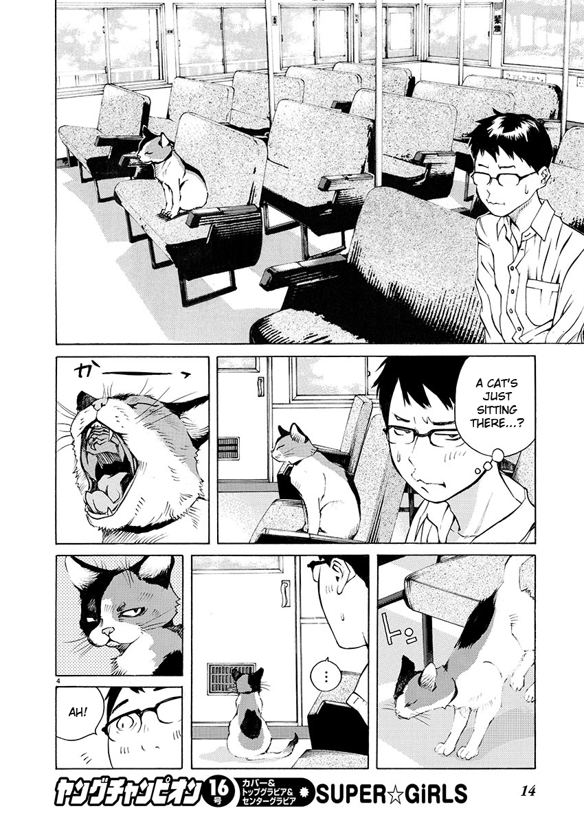 Ao no Shima to Neko Ippiki 第5页