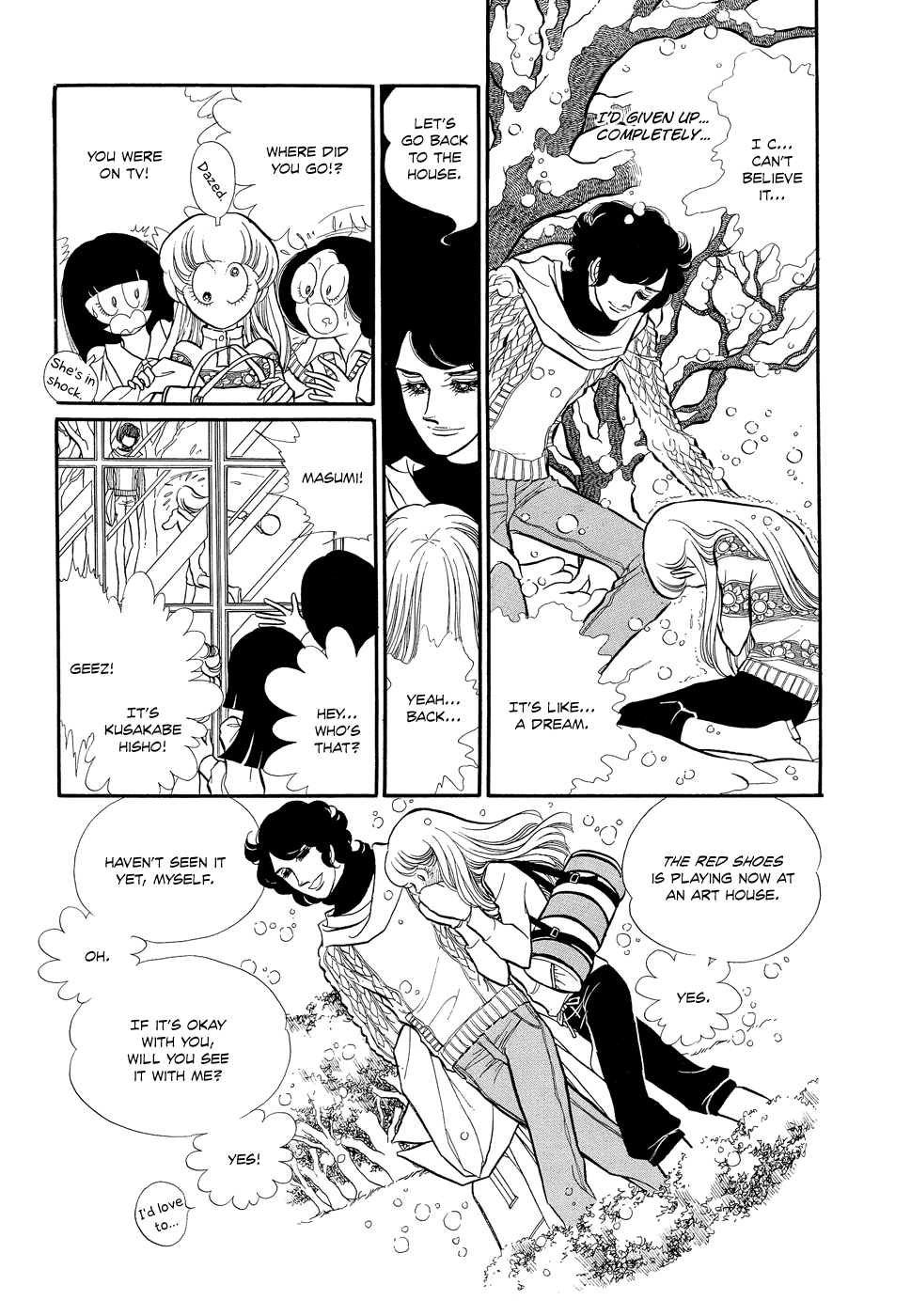 SWAN Vol. 1 Ch. 3 第16页