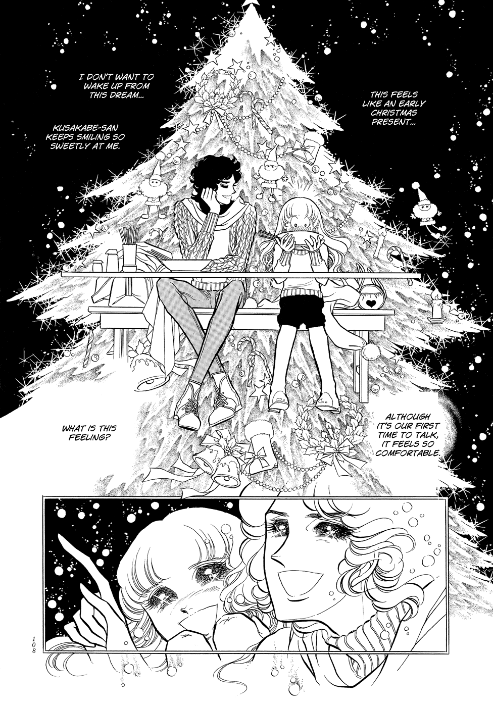 SWAN Vol. 1 Ch. 3 第20页