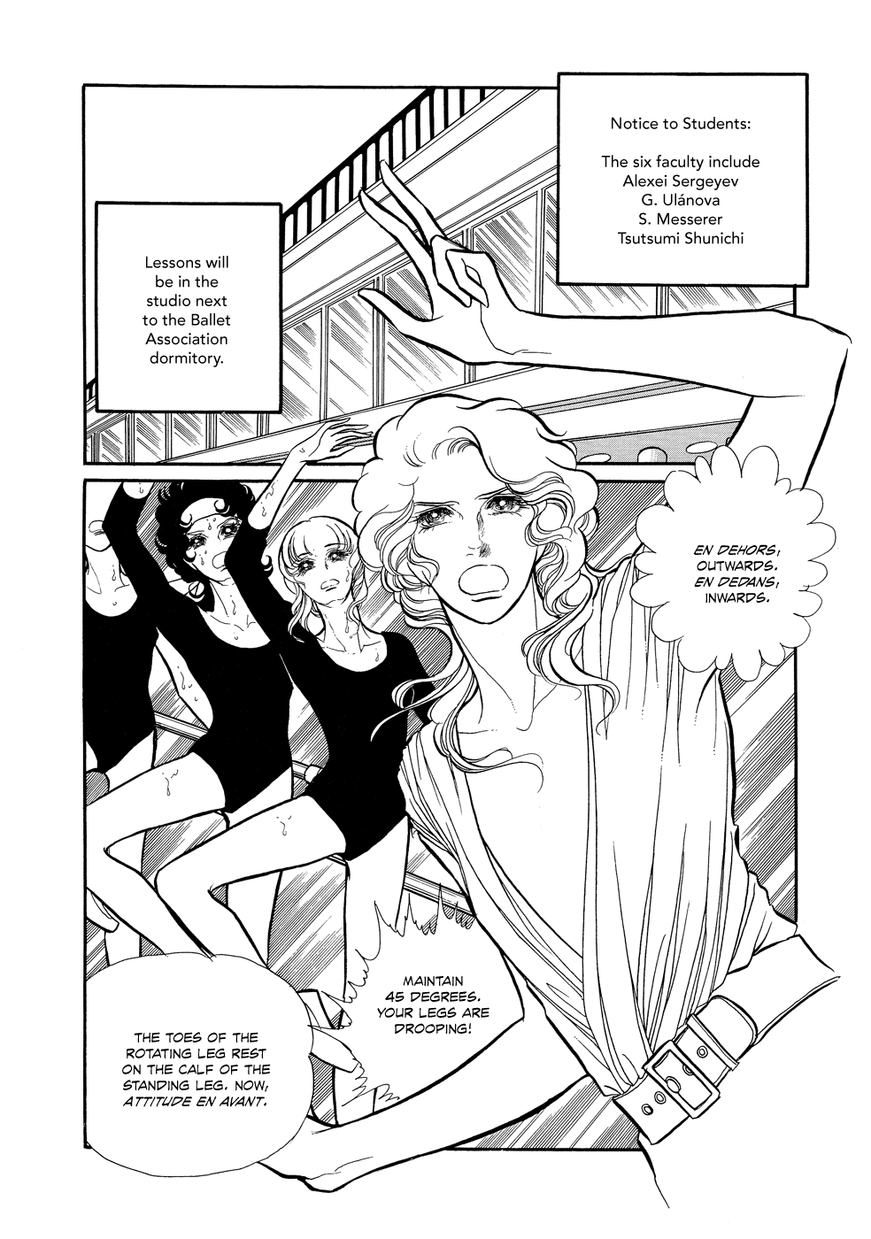SWAN Vol. 1 Ch. 3 第27页