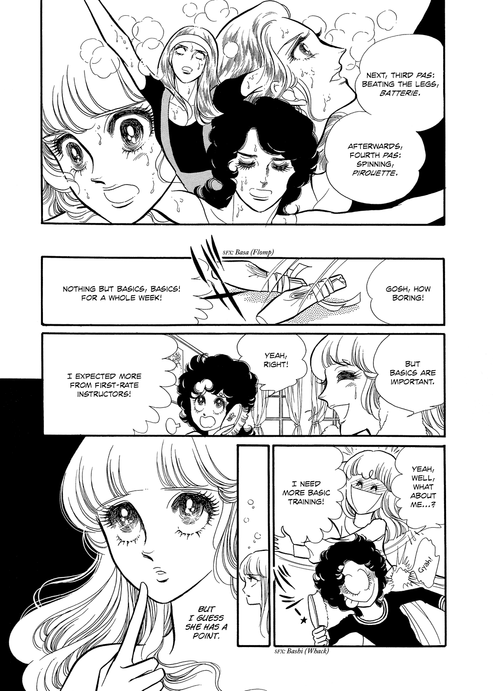 SWAN Vol. 1 Ch. 3 第30页