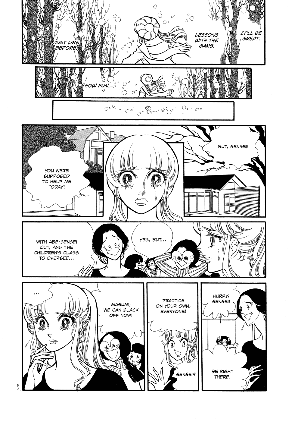 SWAN Vol. 1 Ch. 3 第4页