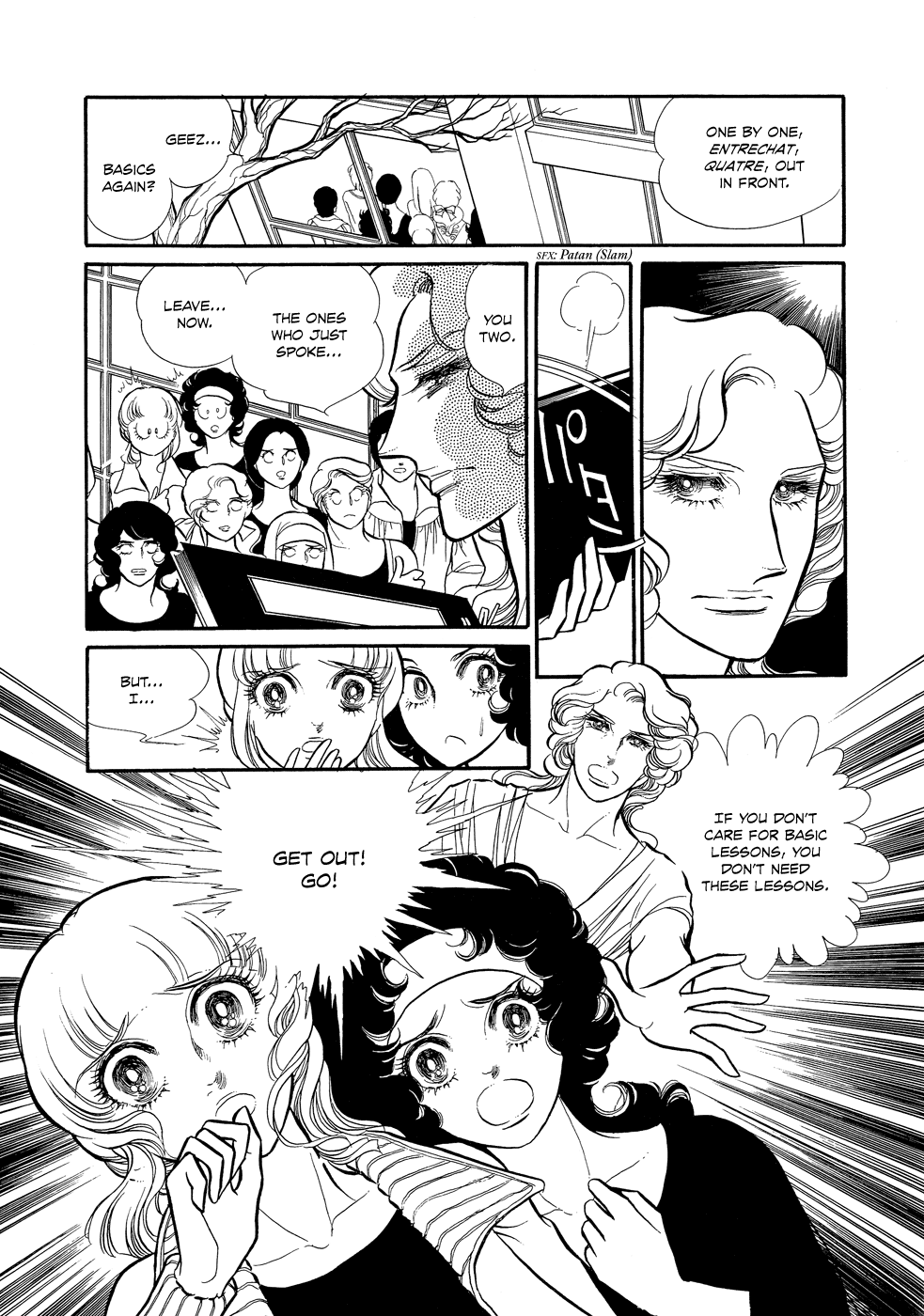 SWAN Vol. 1 Ch. 3 第31页