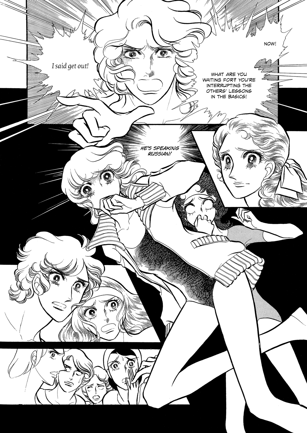 SWAN Vol. 1 Ch. 3 第32页