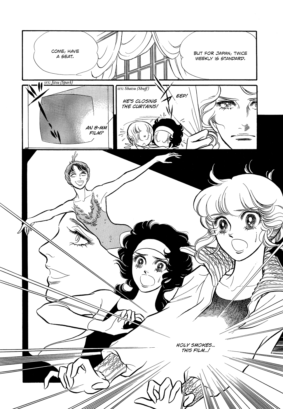 SWAN Vol. 1 Ch. 3 第36页