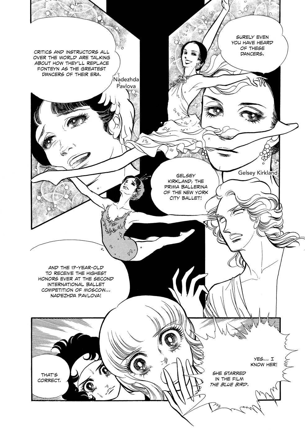 SWAN Vol. 1 Ch. 3 第37页