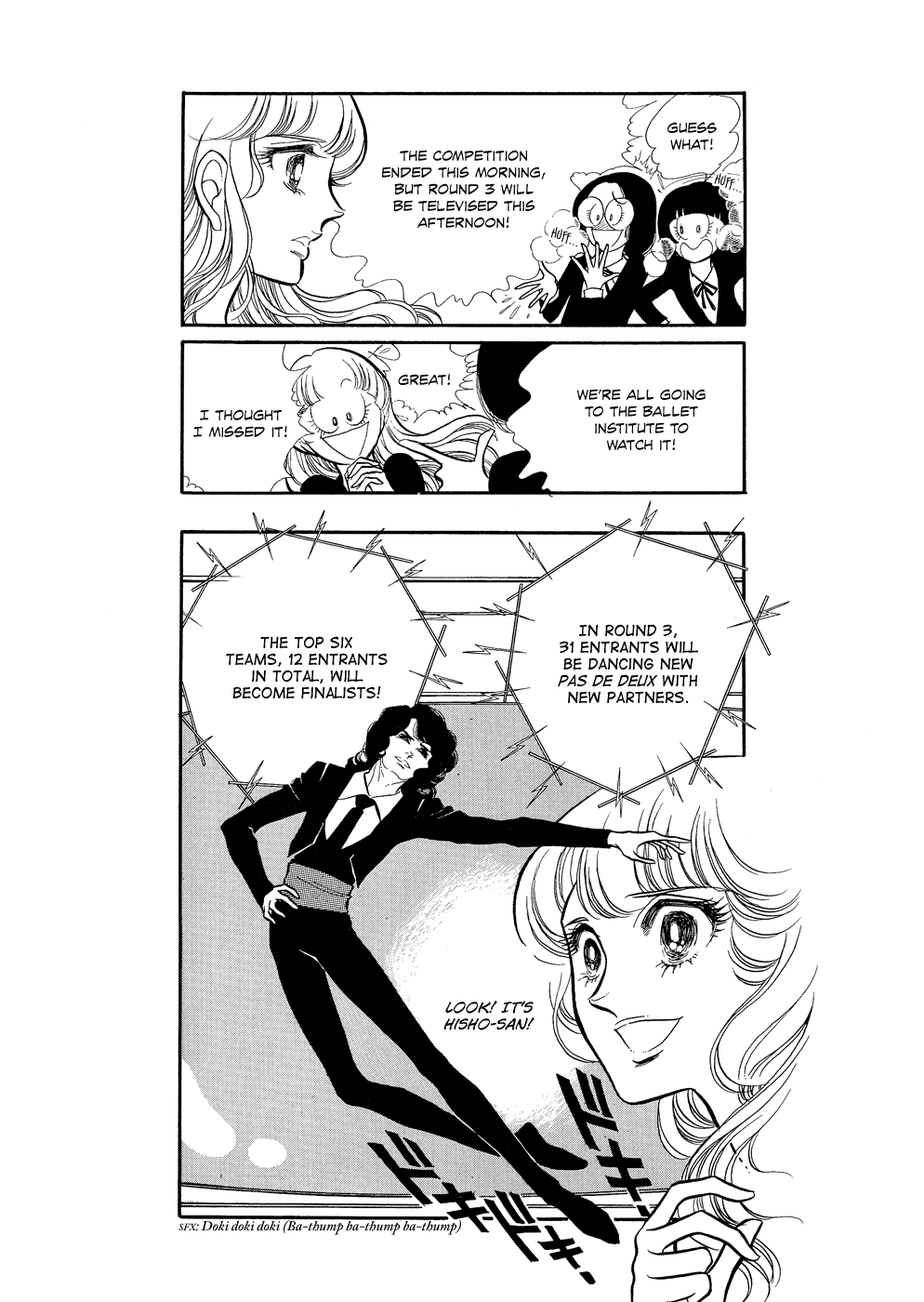 SWAN Vol. 1 Ch. 3 第7页
