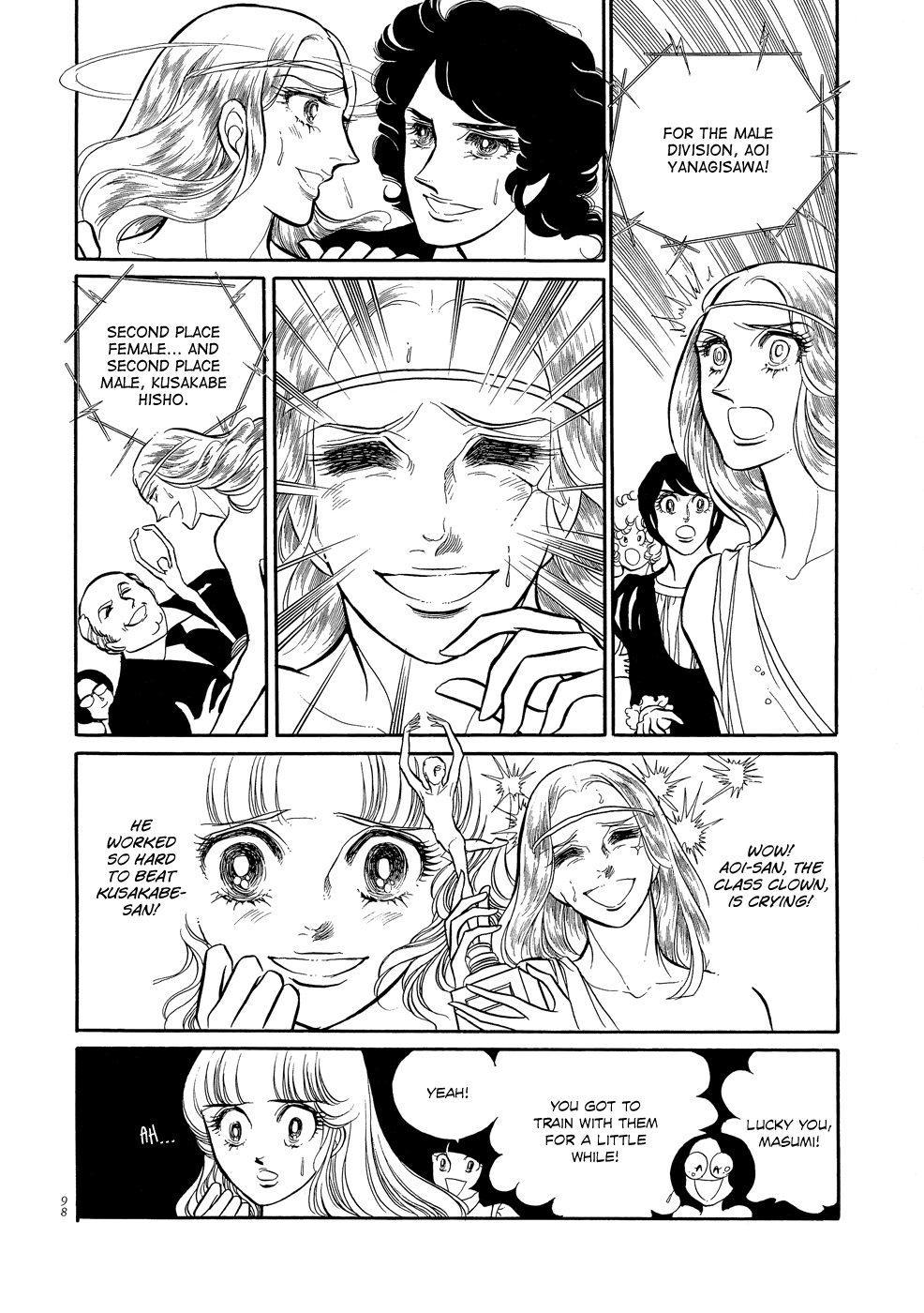 SWAN Vol. 1 Ch. 3 第10页