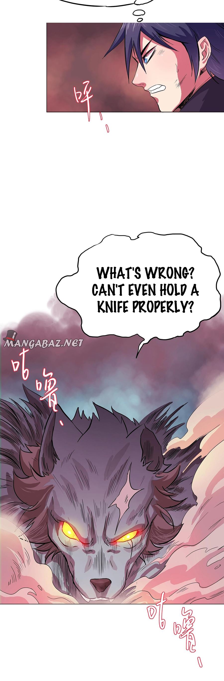 Rin of the Demon Ch. 1 第20页