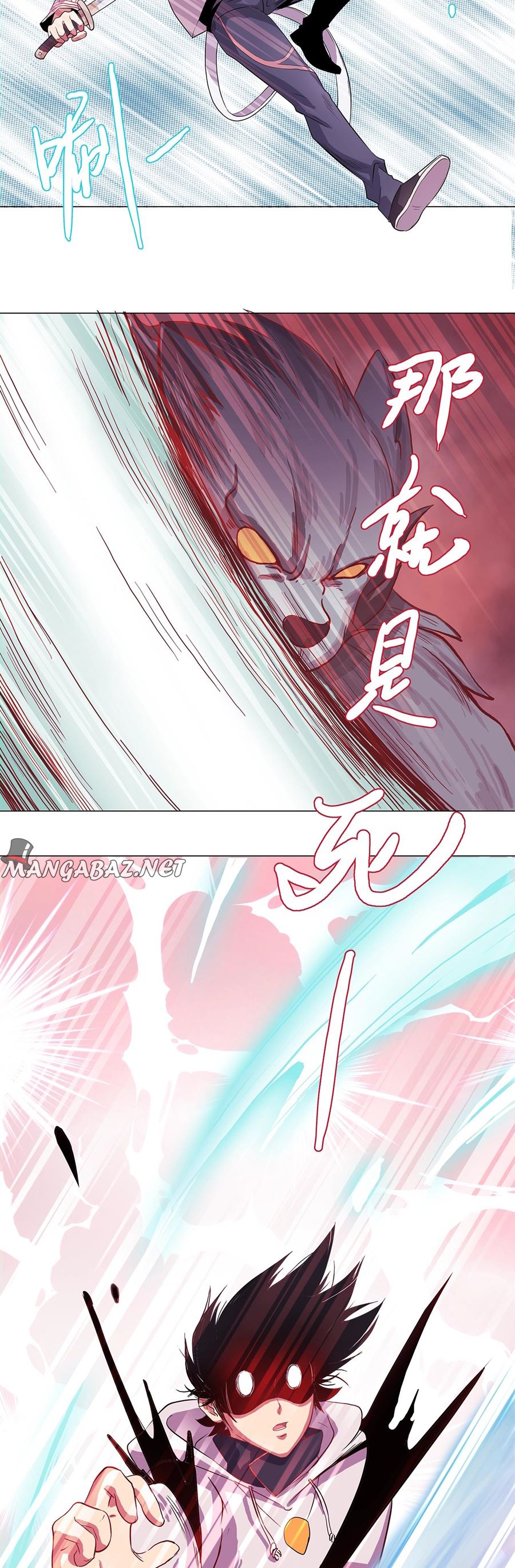 Rin of the Demon Ch. 1 第22页