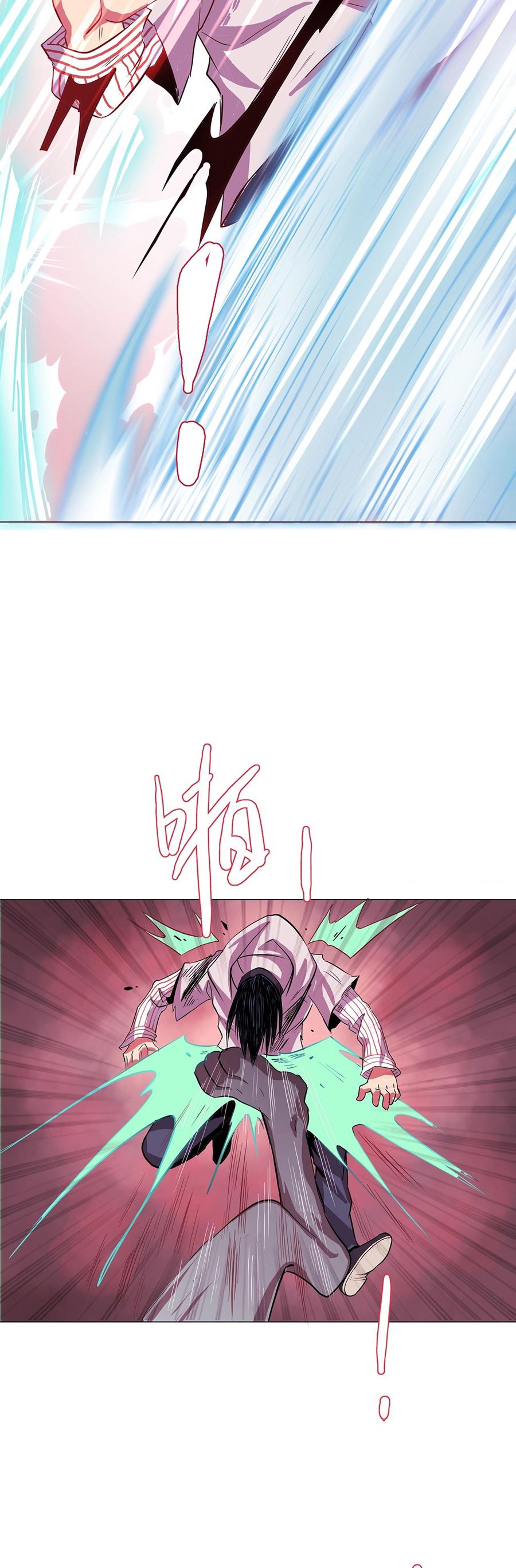 Rin of the Demon Ch. 1 第23页