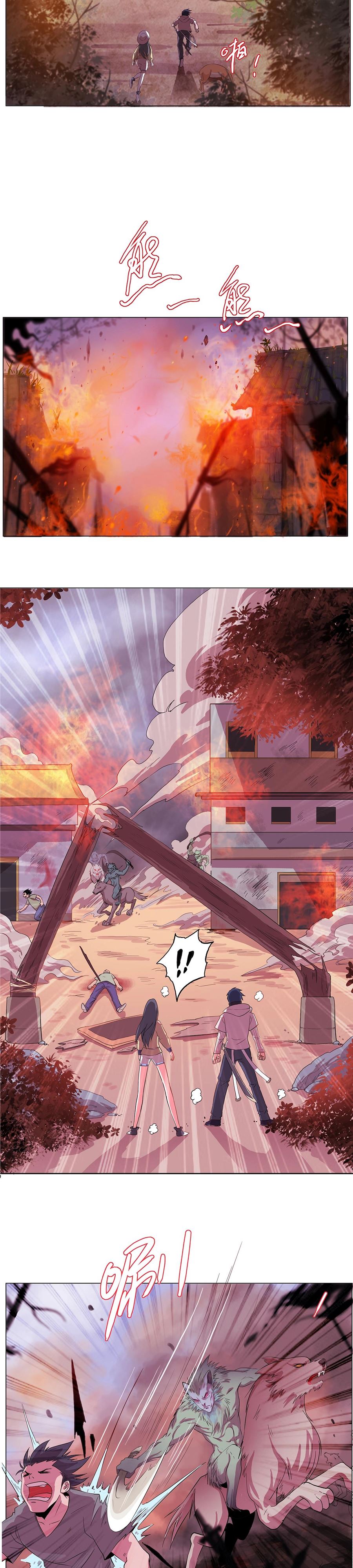 Rin of the Demon Ch. 1 第9页