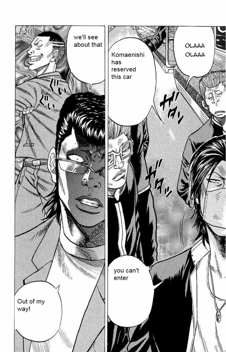 Drop Vol. 1 Ch. 2 第11页