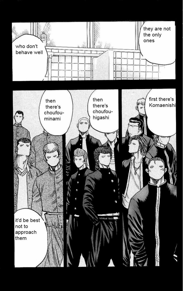 Drop Vol. 1 Ch. 2 第14页