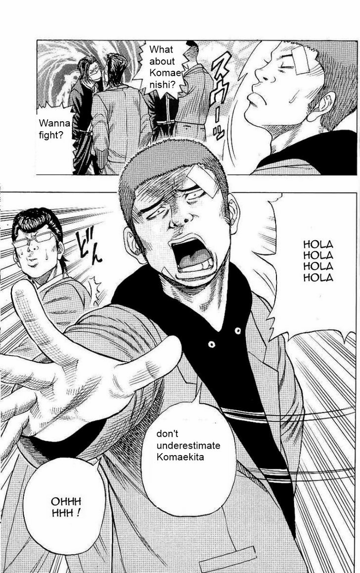 Drop Vol. 1 Ch. 2 第16页
