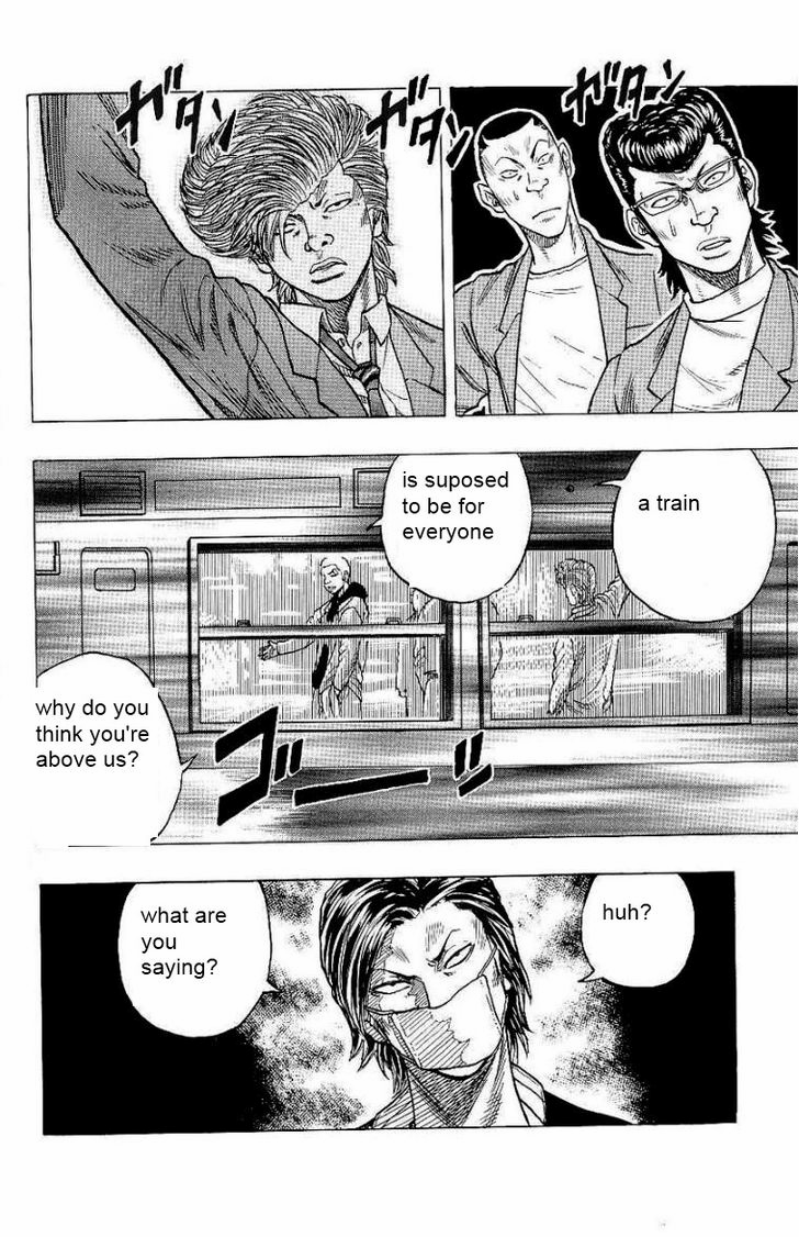 Drop Vol. 1 Ch. 2 第17页