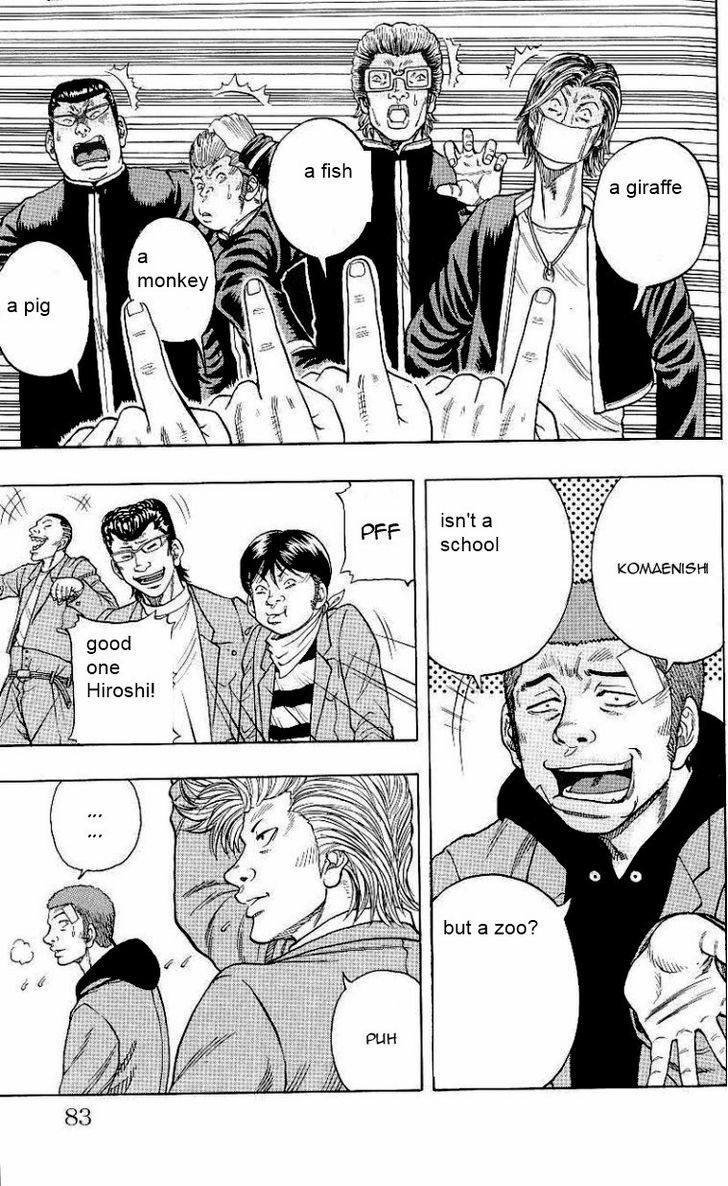 Drop Vol. 1 Ch. 2 第18页