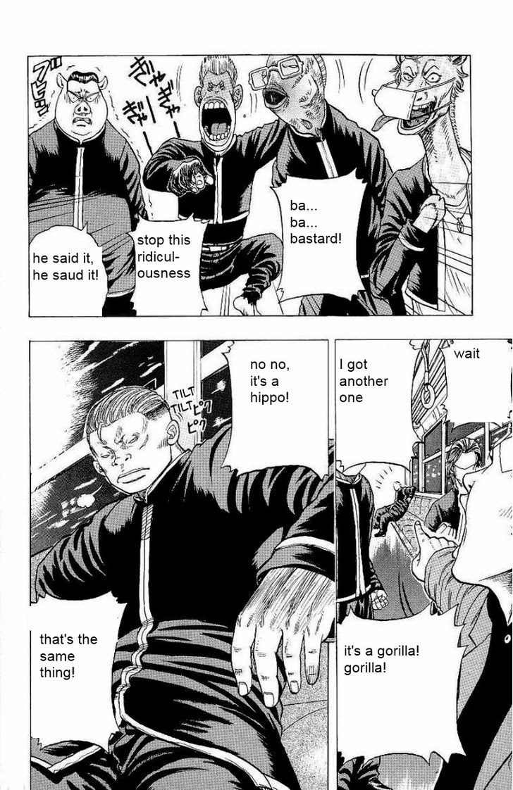 Drop Vol. 1 Ch. 2 第19页