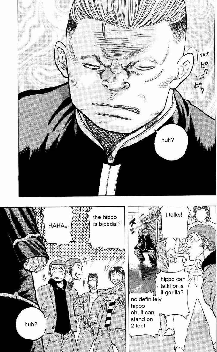 Drop Vol. 1 Ch. 2 第20页