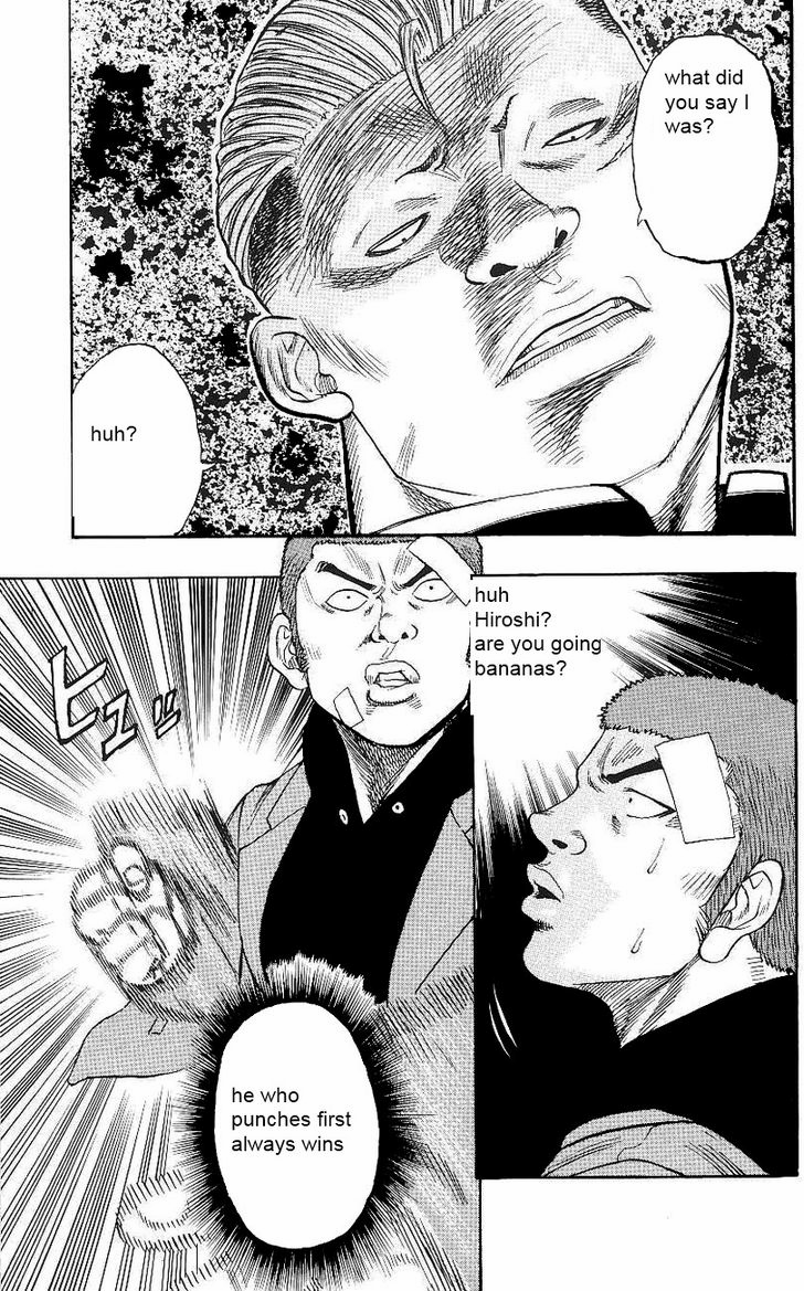 Drop Vol. 1 Ch. 2 第22页