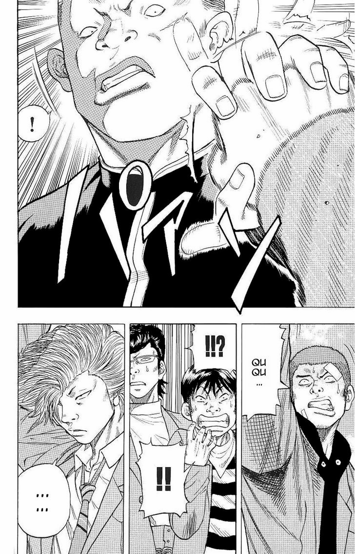 Drop Vol. 1 Ch. 2 第23页