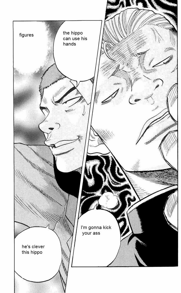 Drop Vol. 1 Ch. 2 第24页