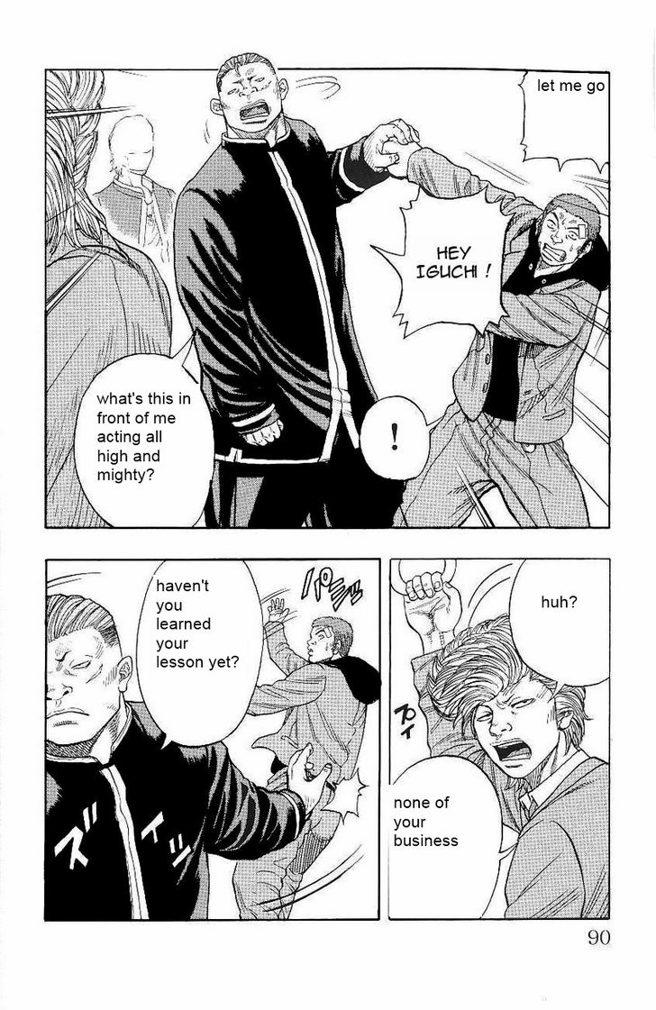 Drop Vol. 1 Ch. 2 第25页
