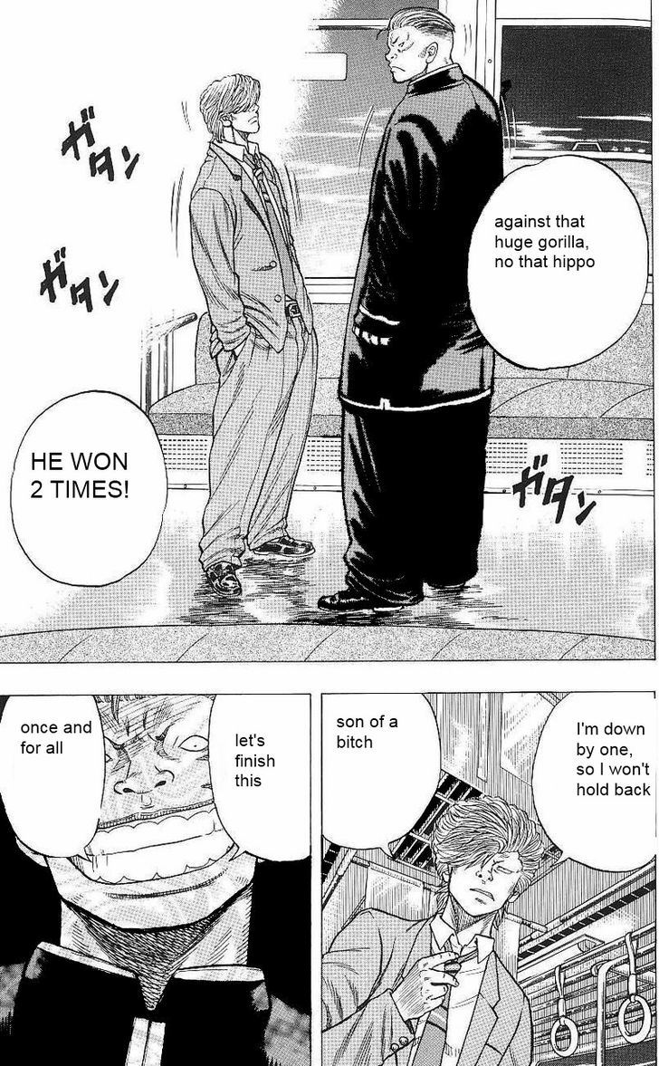 Drop Vol. 1 Ch. 2 第28页