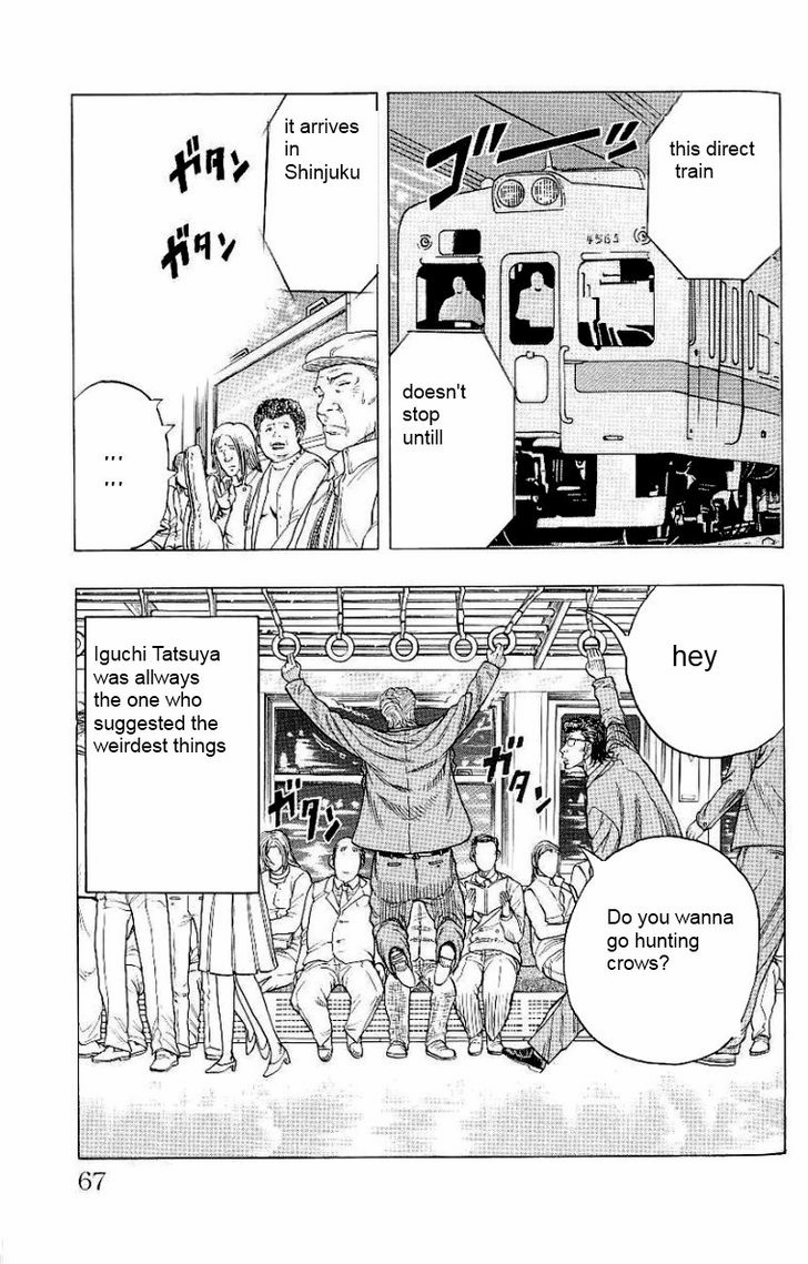 Drop Vol. 1 Ch. 2 第4页
