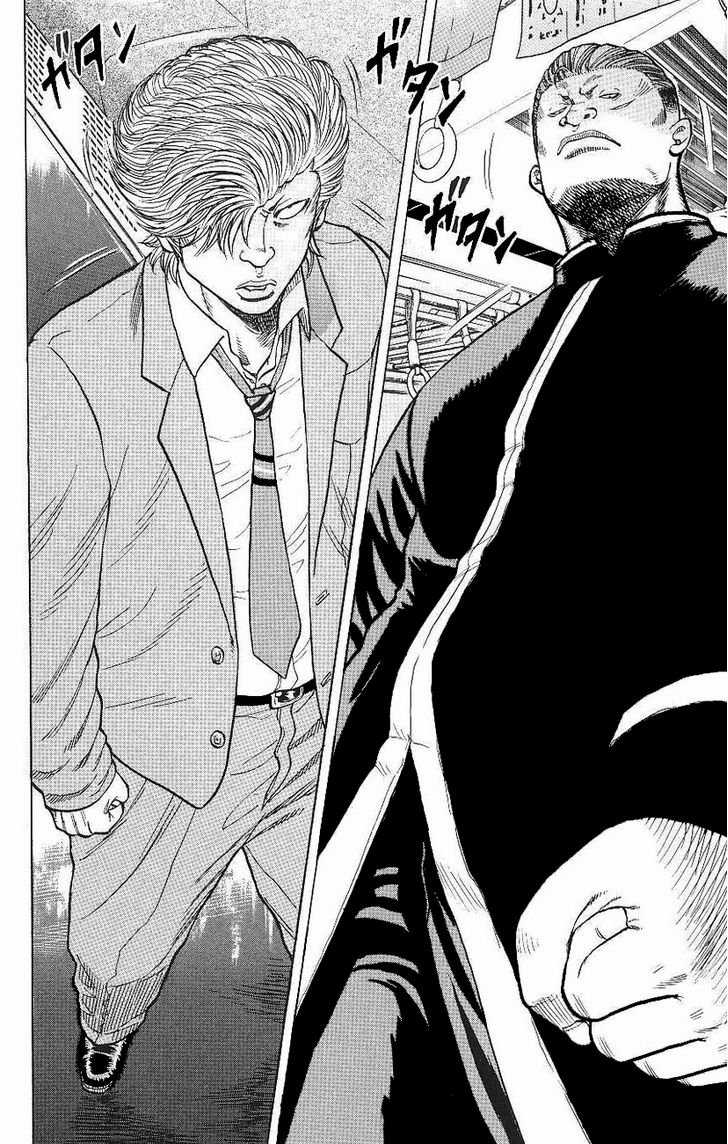 Drop Vol. 1 Ch. 2 第33页