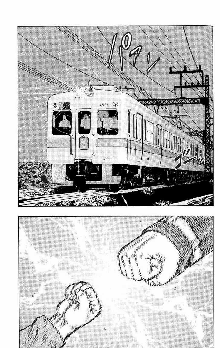 Drop Vol. 1 Ch. 2 第34页