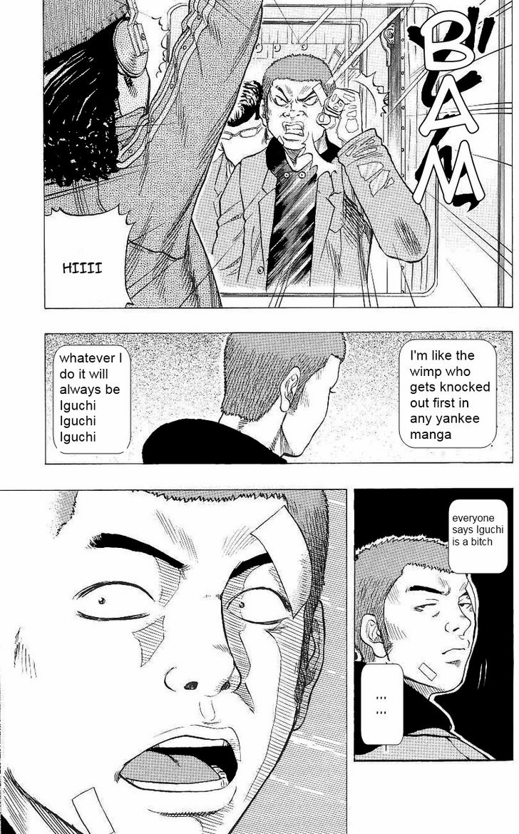 Drop Vol. 1 Ch. 2 第36页