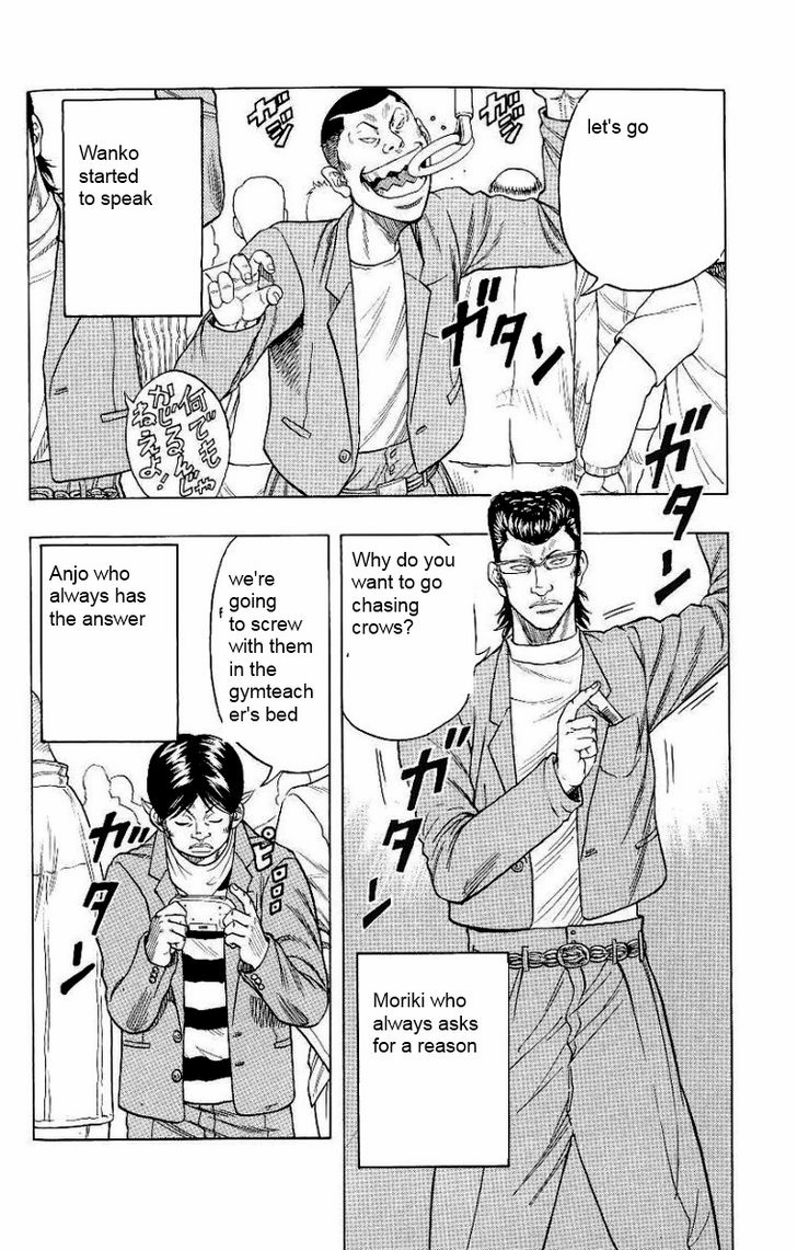 Drop Vol. 1 Ch. 2 第5页
