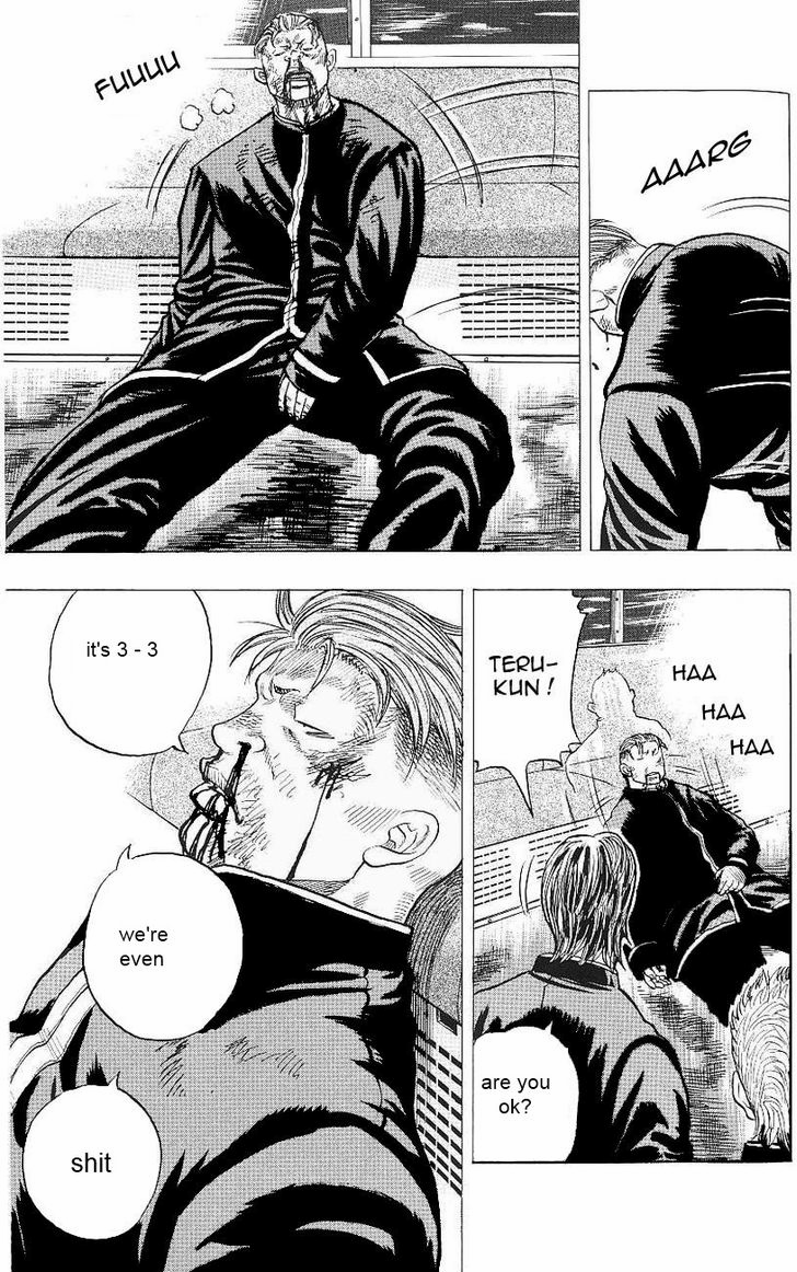 Drop Vol. 1 Ch. 2 第44页