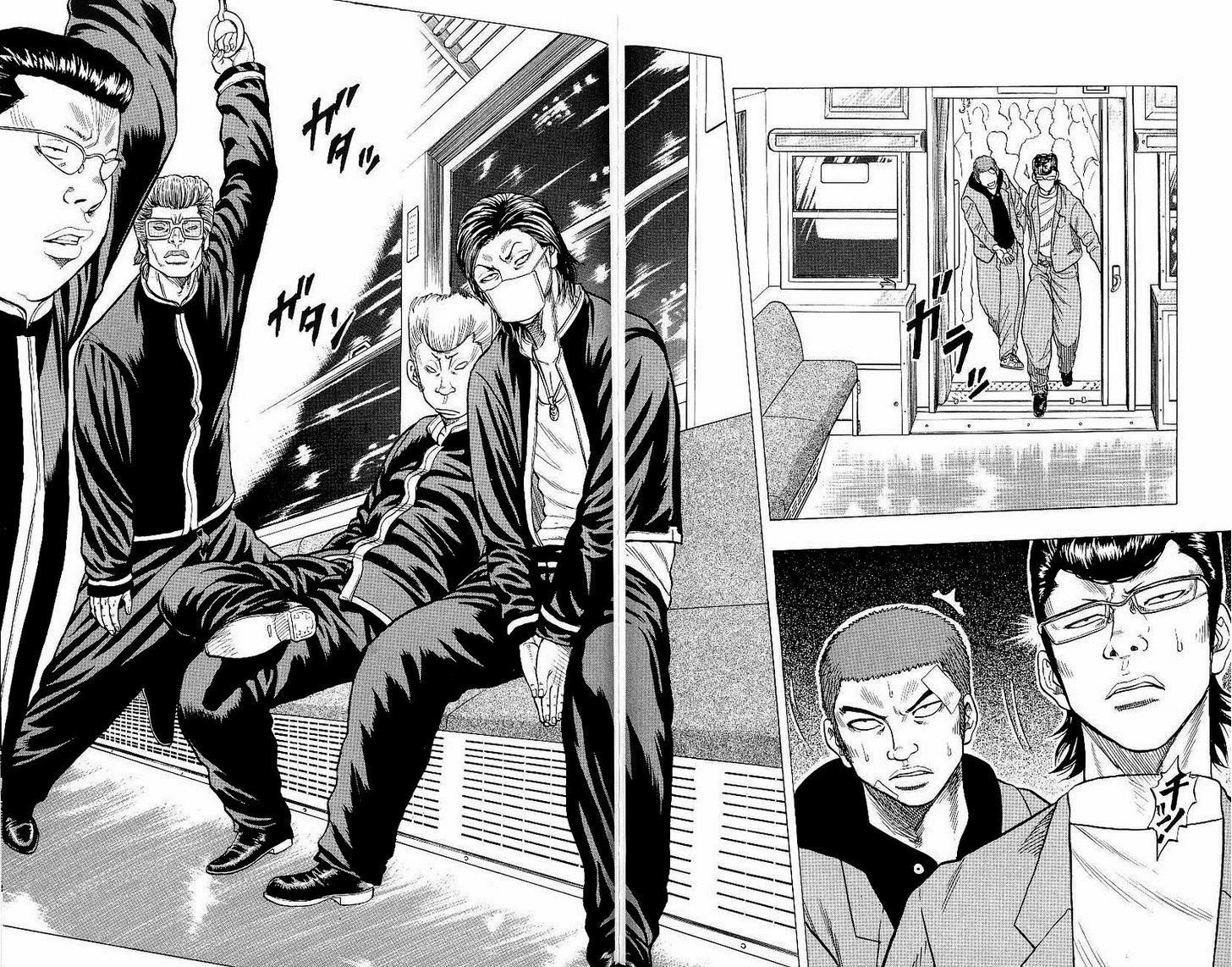 Drop Vol. 1 Ch. 2 第9页