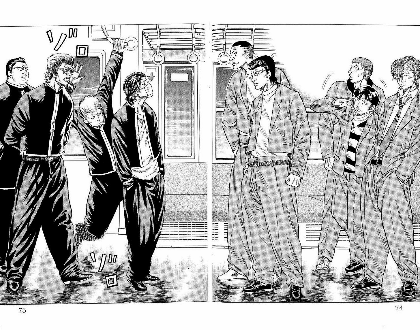 Drop Vol. 1 Ch. 2 第10页