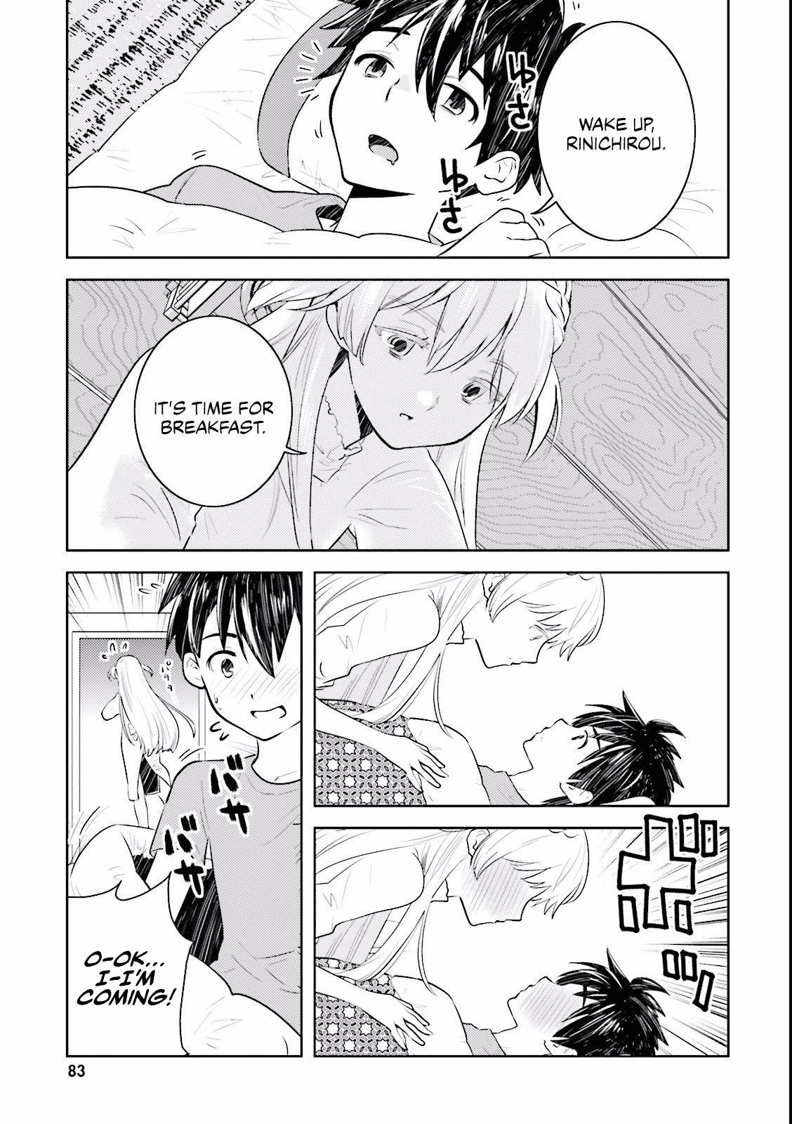 Why not go to JUSCO with me, Valkyrie? Vol. 1 Ch. 5 第5页