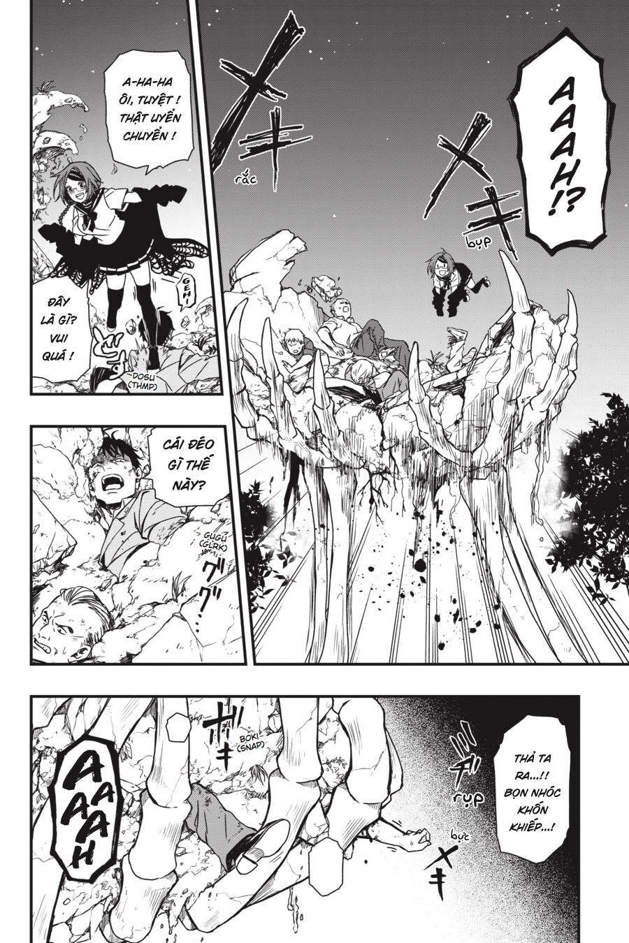 Dead Mount Death Play Vol. 1 Ch. 4 第24页