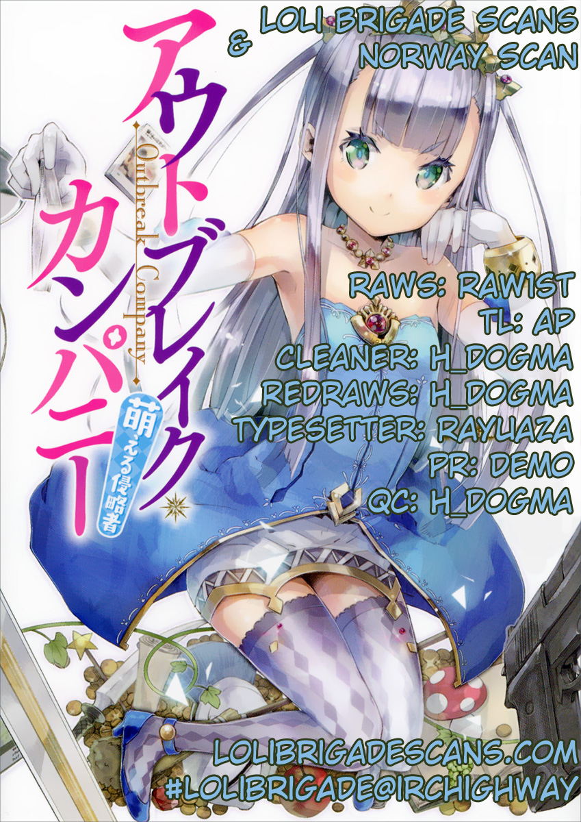 Outbreak Company: Moeru Shinryakusha Vol. 1 Ch. 2 第1页