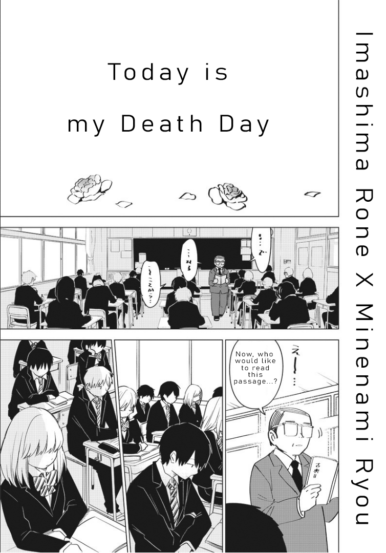 Today Is My Death Day 第1页