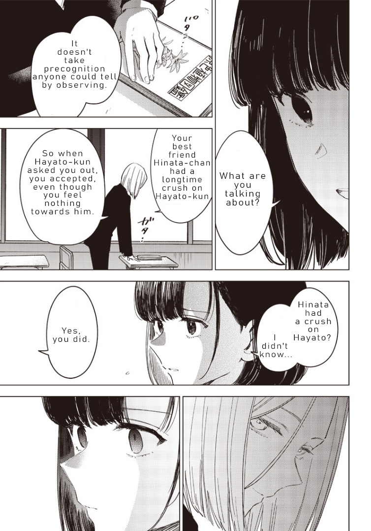Today Is My Death Day Oneshot 第13页