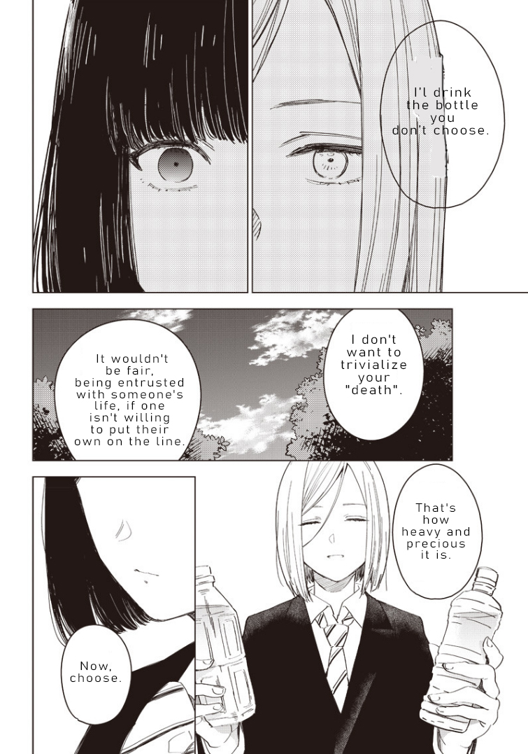 Today Is My Death Day Oneshot 第18页