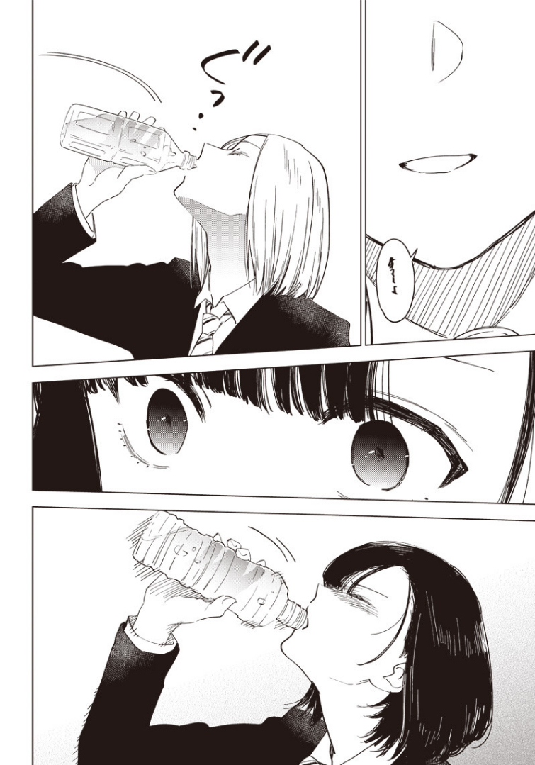 Today Is My Death Day Oneshot 第20页