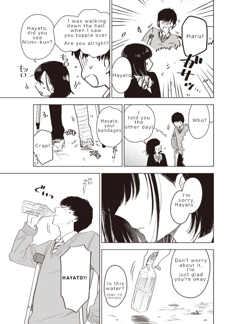Today Is My Death Day Oneshot 第25页