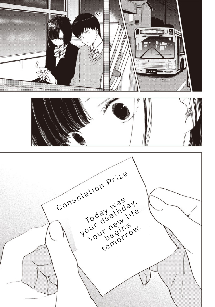 Today Is My Death Day Oneshot 第27页