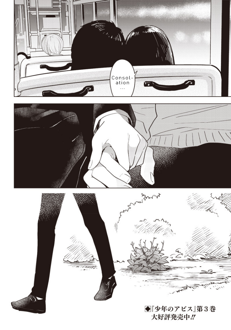 Today Is My Death Day Oneshot 第28页