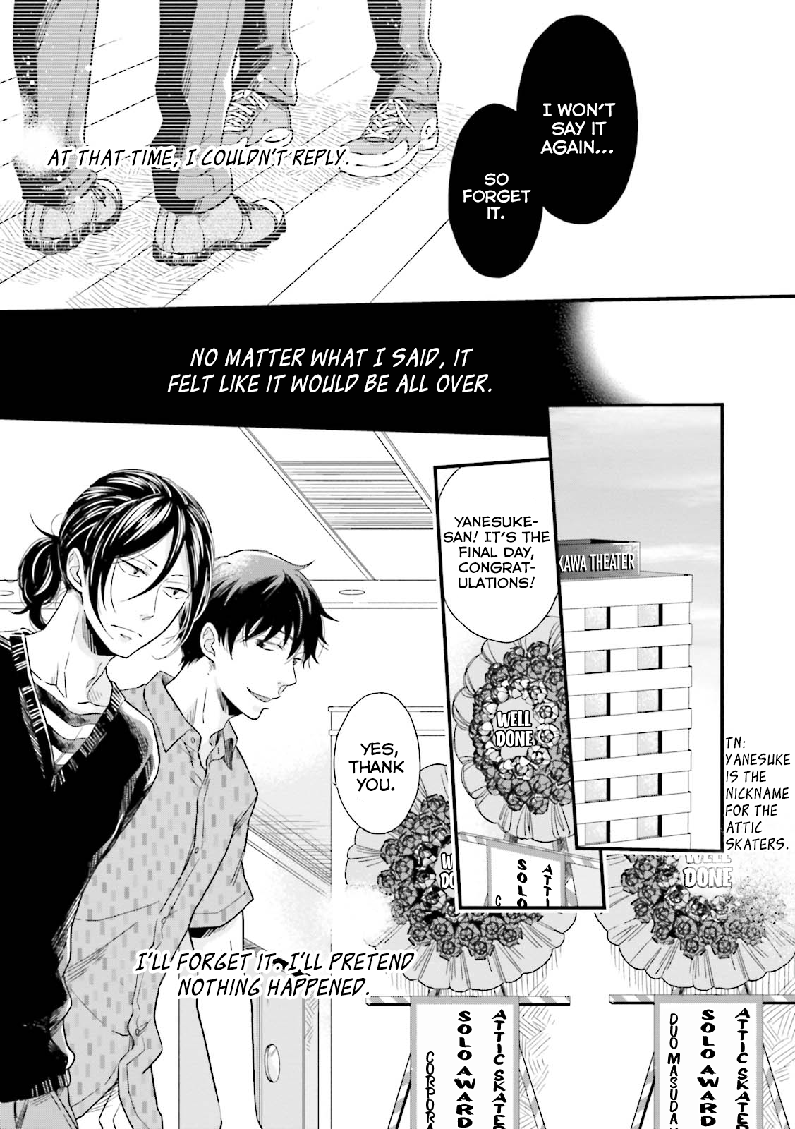 Mae Kara Shitteru Kimi no Koto Ch. 5 第2页
