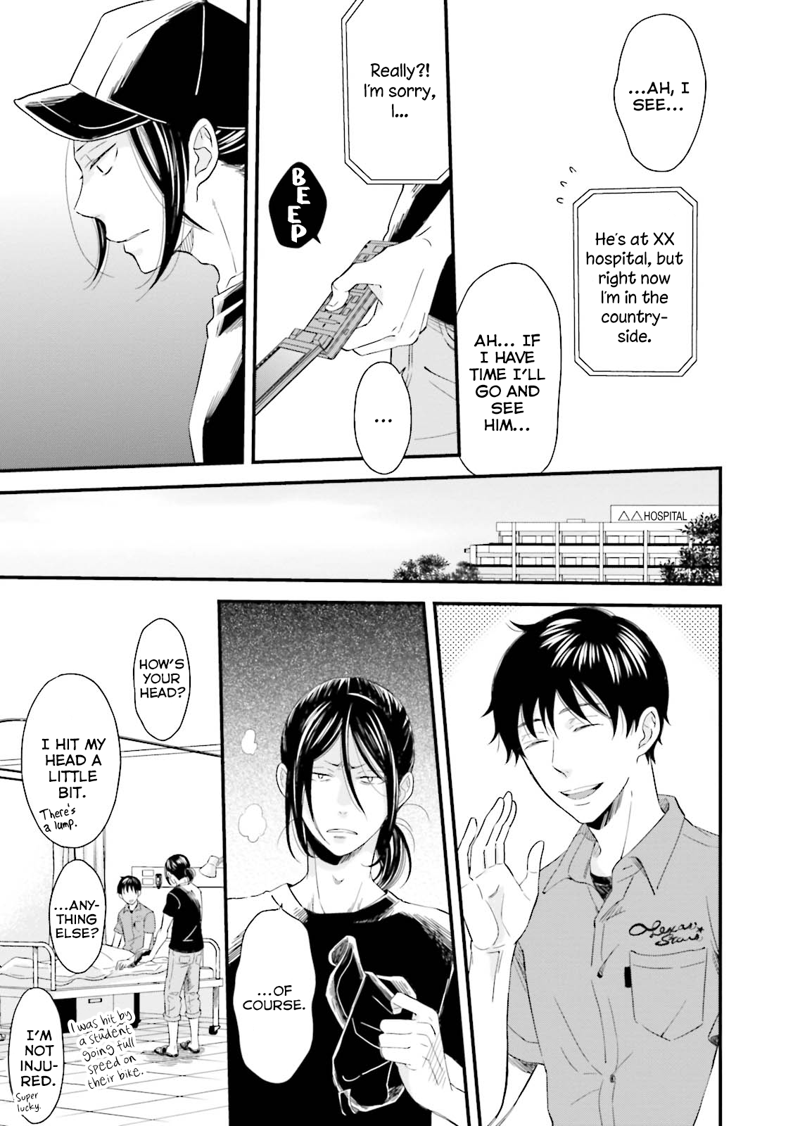 Mae Kara Shitteru Kimi no Koto Ch. 5 第12页
